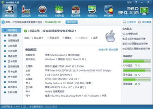 旧电脑用什么浏览器现在电脑浏览器哪个好用我家是老XP系统的