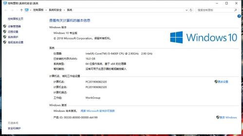 电脑内存不足加内存条还是硬盘