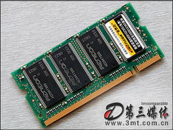 512MB的内存好吗