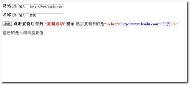 点击复制代码
