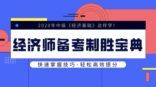 JavaEE基础课程都需要学习些什么