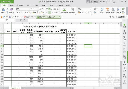 excel表格怎么让数字自动往下排exelce表格数字怎么自动