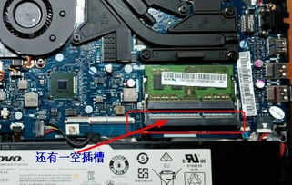 想换两根8G内存条 有推荐吗