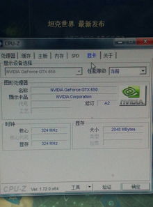 显卡的位宽起什么作用