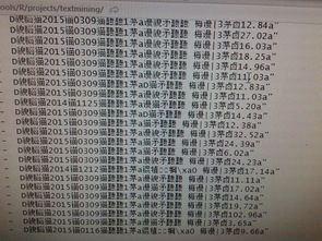 求一去乱码、汉字的正则表达式