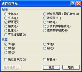 用vlookup怎么复制匹配后的数值