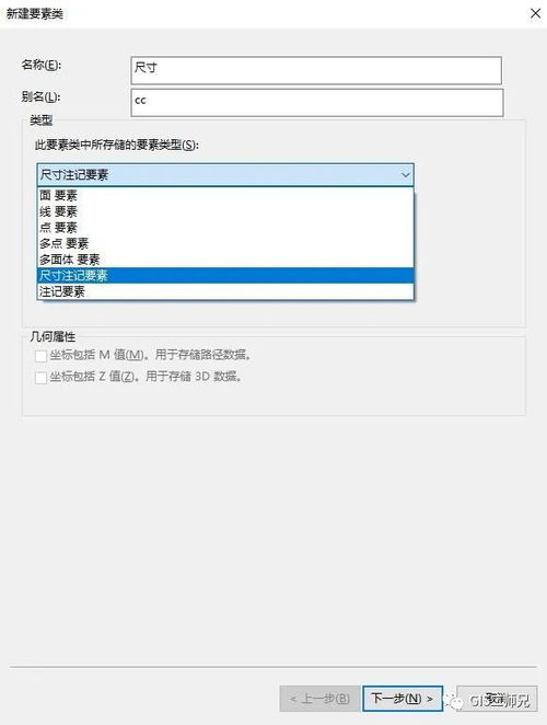 我就问什么是ArcGIS中的Geodatabase数据库
