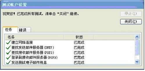 企业邮箱服务器怎么看企业邮箱服务器怎么看邮件