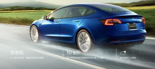 特斯拉Model 3和Model Y双降价,这辆车型应该如何选择