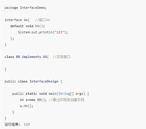 java 抽象怎么理解