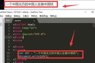 js的replace如何全部替换目标字符串