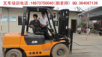 阜阳叉车培训学校有几家