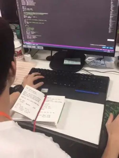 程序员几点下班