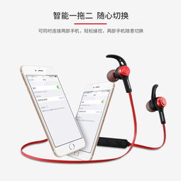 沃品的蓝牙耳机怎么样