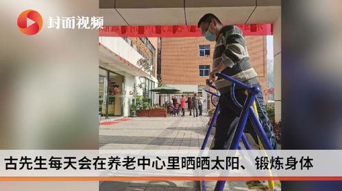 住养老院39岁程序员已出院,程序员发生职业病的概率更高吗