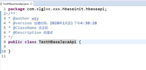 java中的api是什么意思