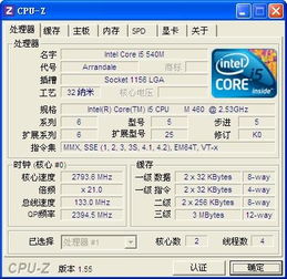 i310100配z490可以超内存频率吗