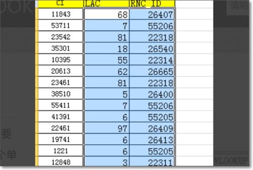 excel中什么快捷键可以直接跳出vlookup