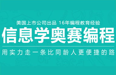 学编程培训哪家好
