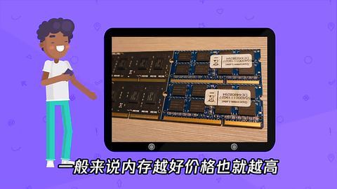 笔记本内存1333和1600内存的区别是什么