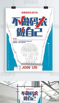 程序员招聘网站有哪些