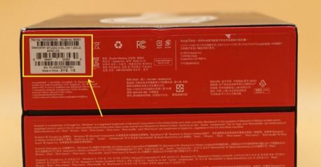 怎么能知道bo耳机的序列号是什么