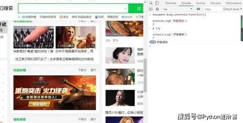 javascript 中的onblur 事件