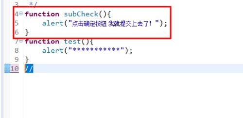 jsp调用js的变量