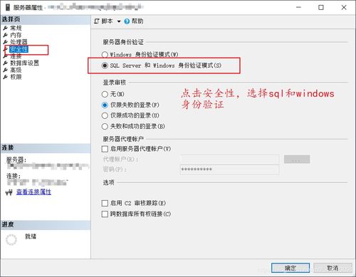 sqlserver中,用户和角色有什么区别