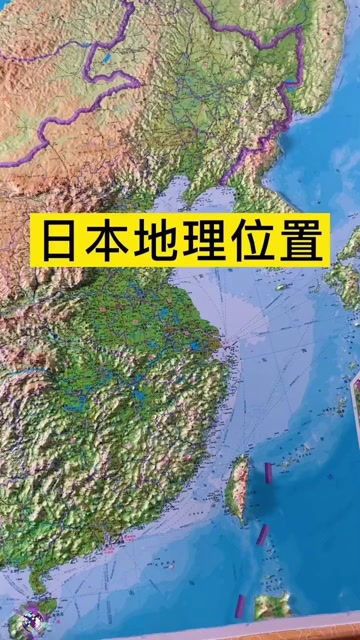 地理位置图怎么弄出来