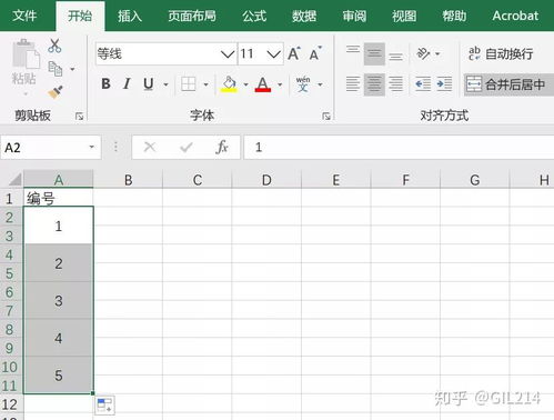 Excel中row函数的使用技巧