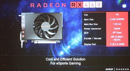 AMD Radeon RX5504G性能怎么样