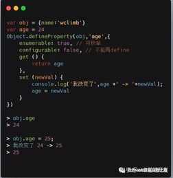JS 实现简单的轮询