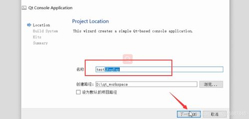 QT 关于邮箱格式的正则表达式判断