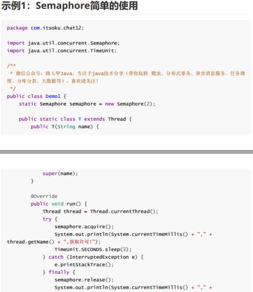 java学习资料