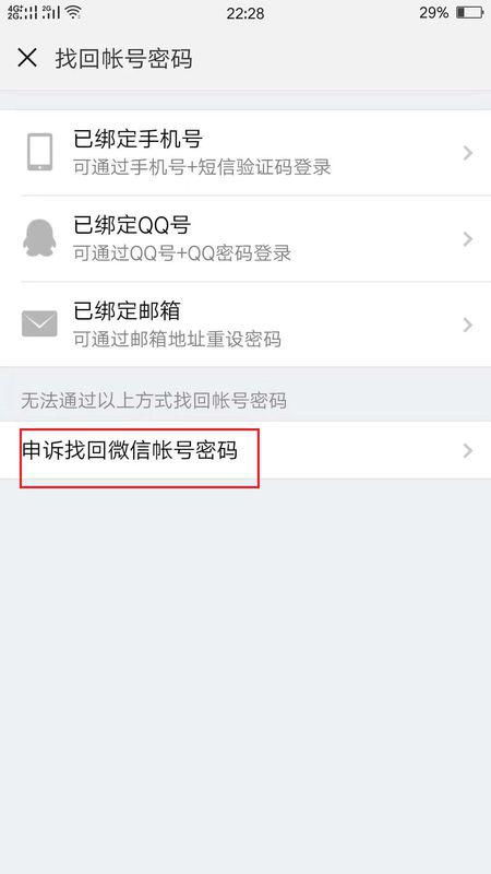 手机号什么样的号好