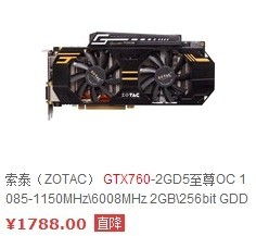 nVIDIA GeForce GT 605主要参数