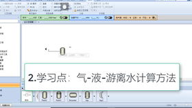 aspenV11数据库加载失败