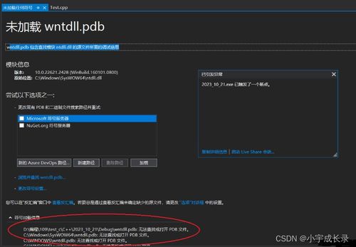 pdb是什么文件格式,怎么打开查看