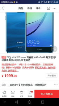 一千五左右买什么手机好知乎