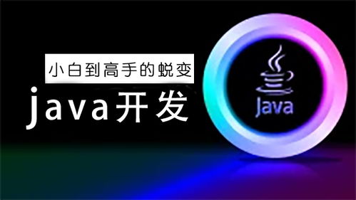 java如何把时间格式转为毫秒