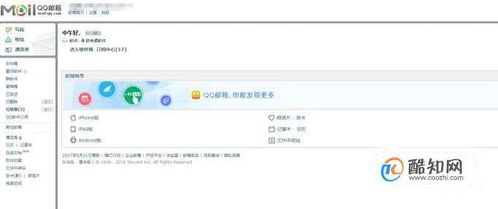 如何申请email邮箱