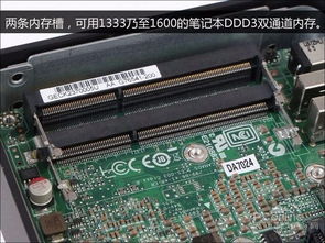 笔记本电脑8g运行内存够用吗