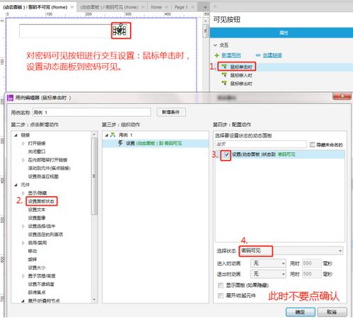 javascript中怎么实现文本框按钮的添加和删除