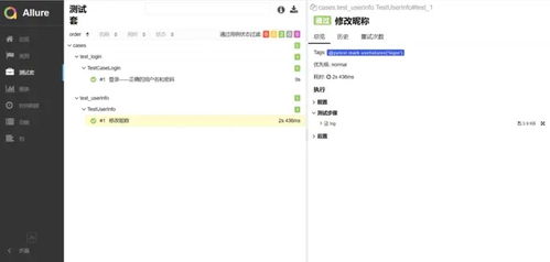 软件测试需要学习那些