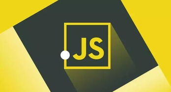 请简单说明javascript中处理事件的步骤