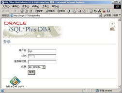 Oracle数据库的特点