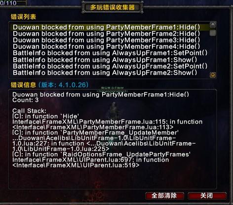 多玩魔兽数据库问题