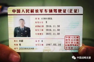 在部队能考什么证