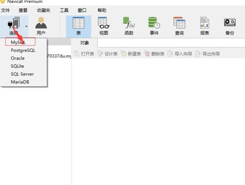 如何用Qt连接数据库并导入文件